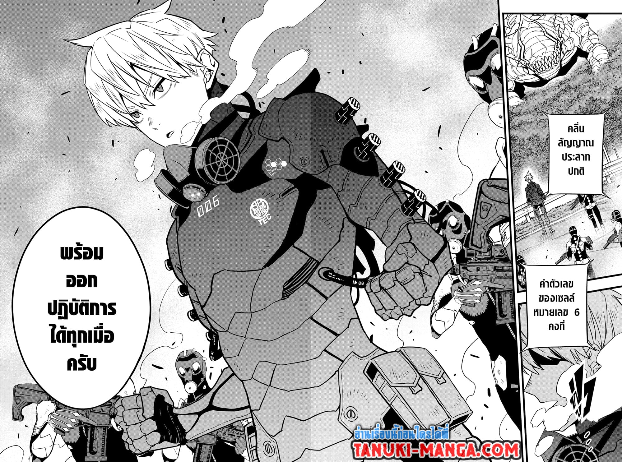 Kaiju No.8 page 6
