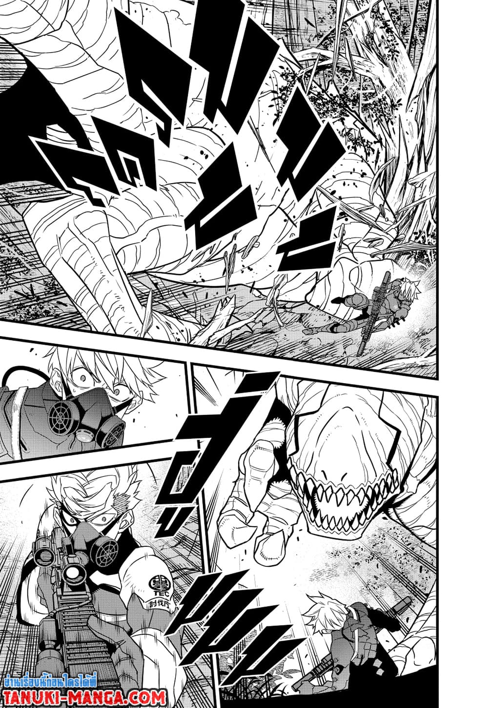 Kaiju No.8 page 15