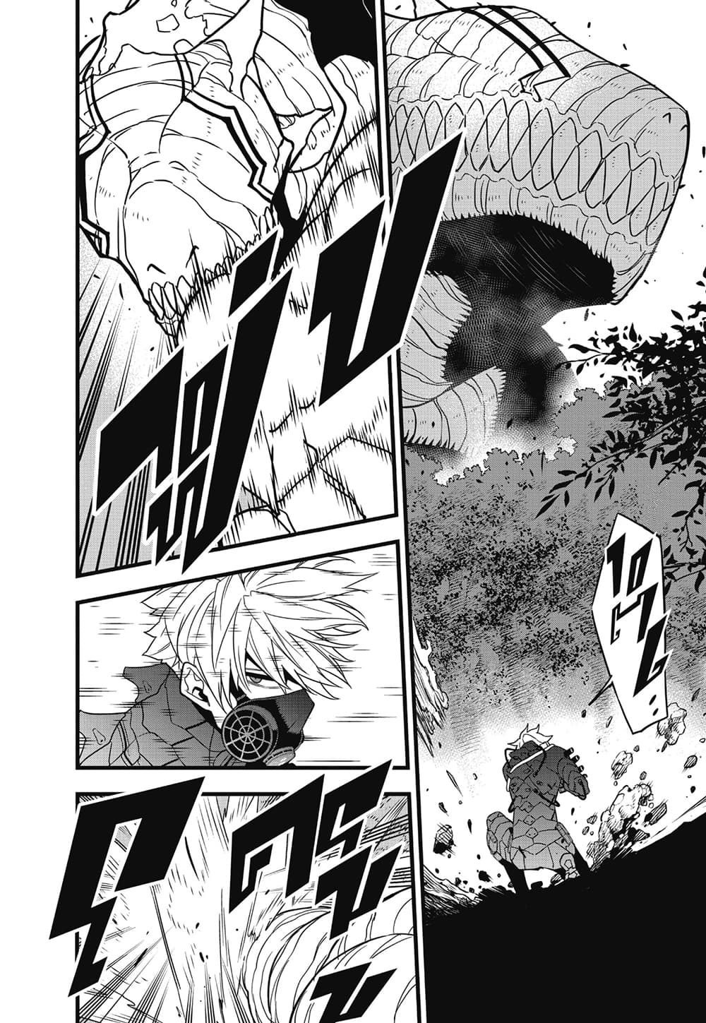 Kaiju No.8 page 12