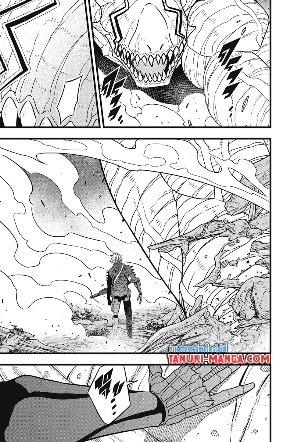 Kaiju No.8 page 13