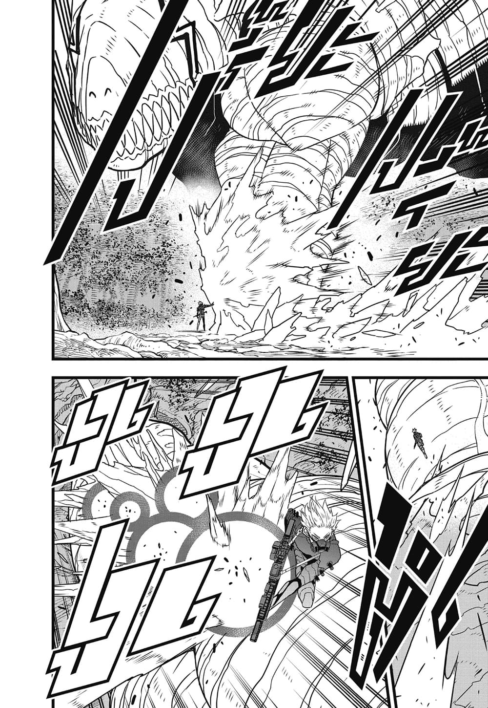 Kaiju No.8 page 14