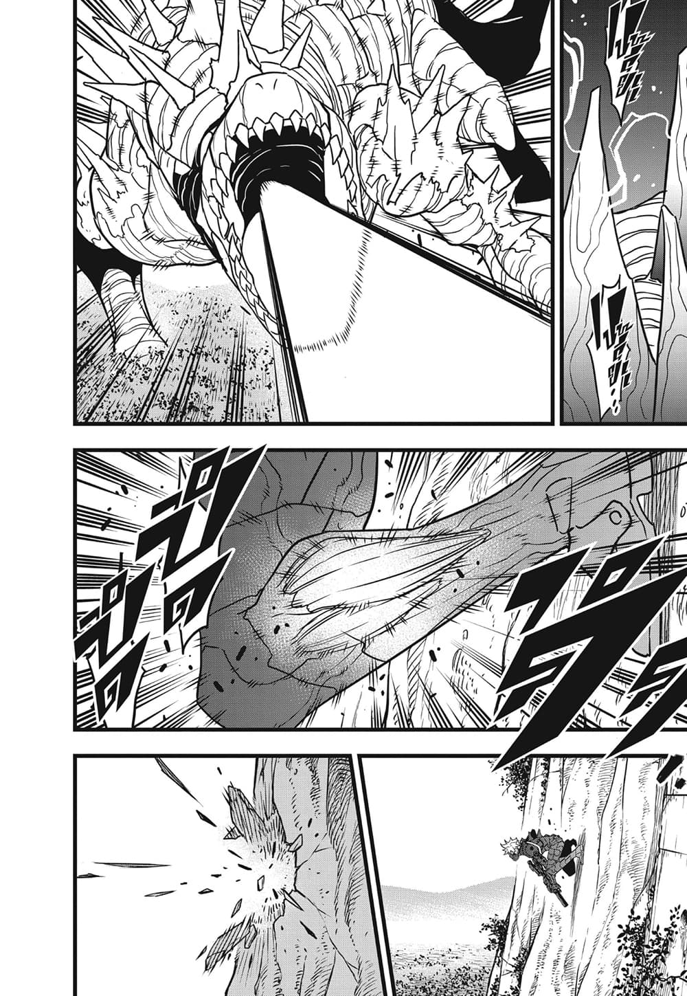 Kaiju No.8 page 4