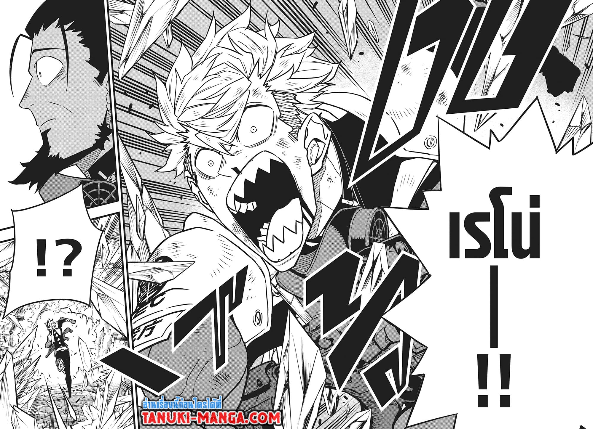 Kaiju No.8 page 18