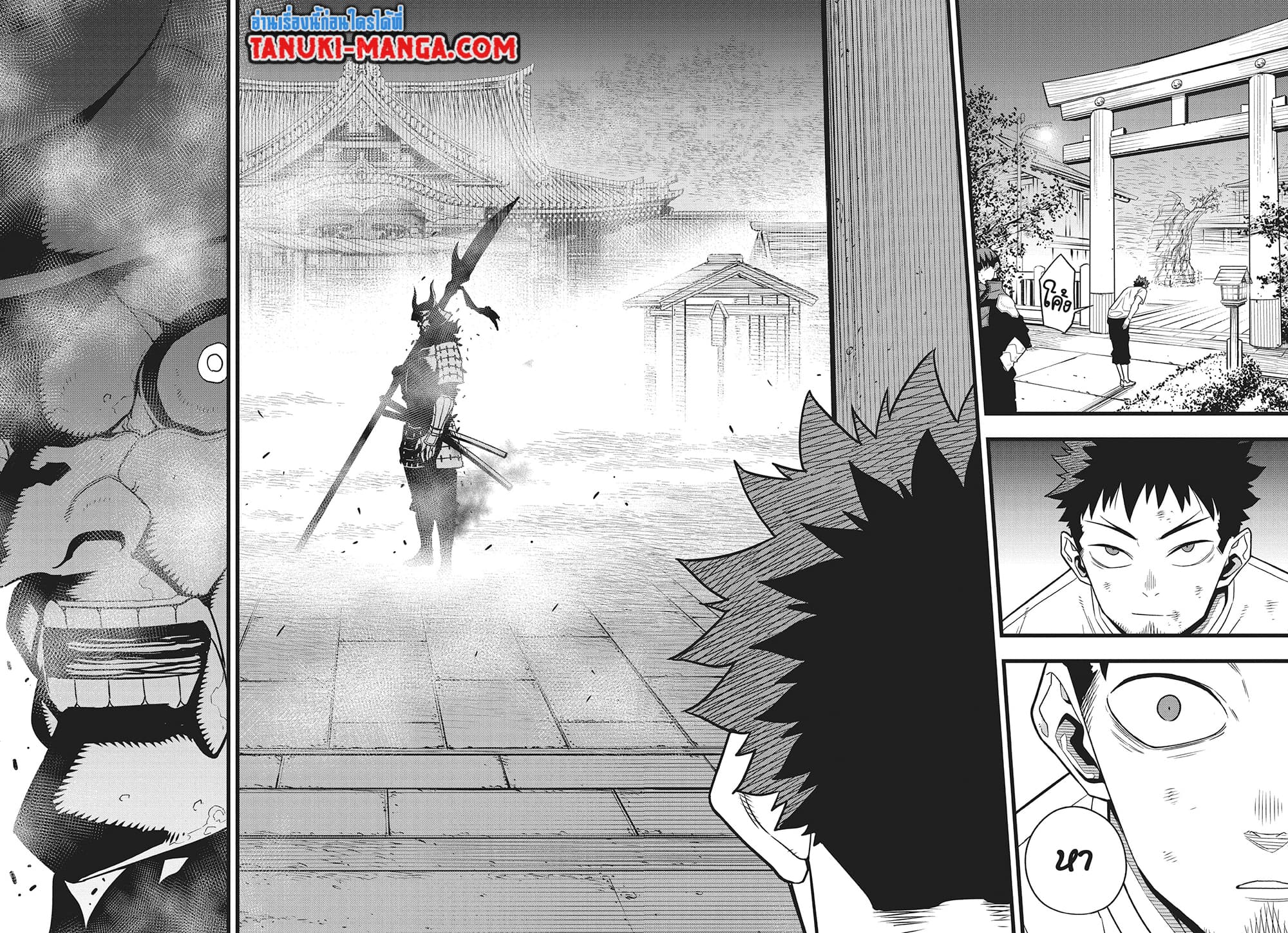 Kaiju No.8 page 25