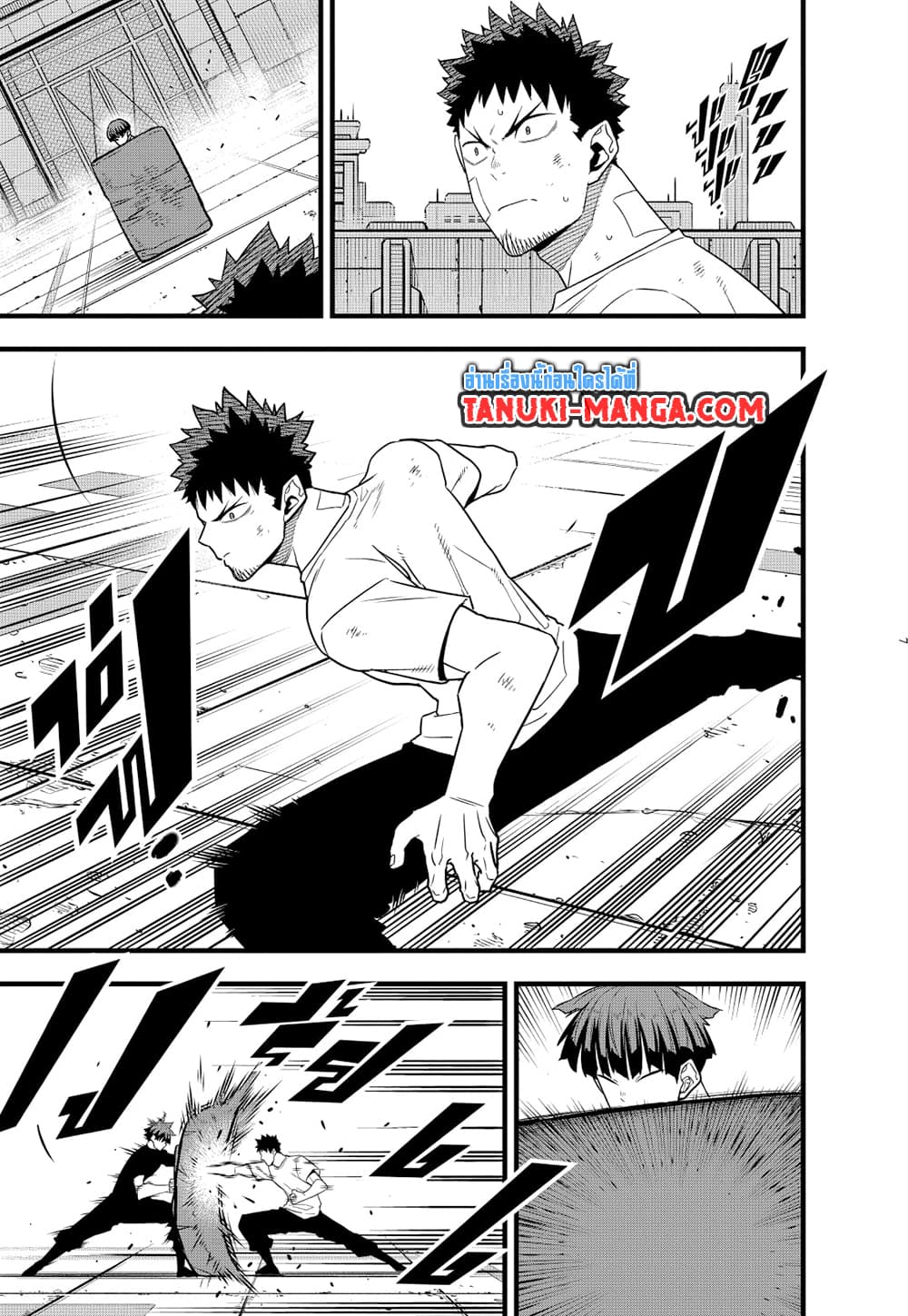 Kaiju No.8 page 6