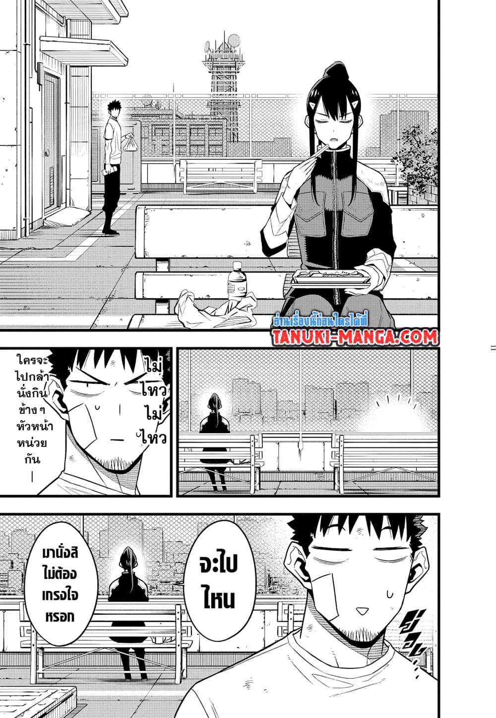Kaiju No.8 page 10