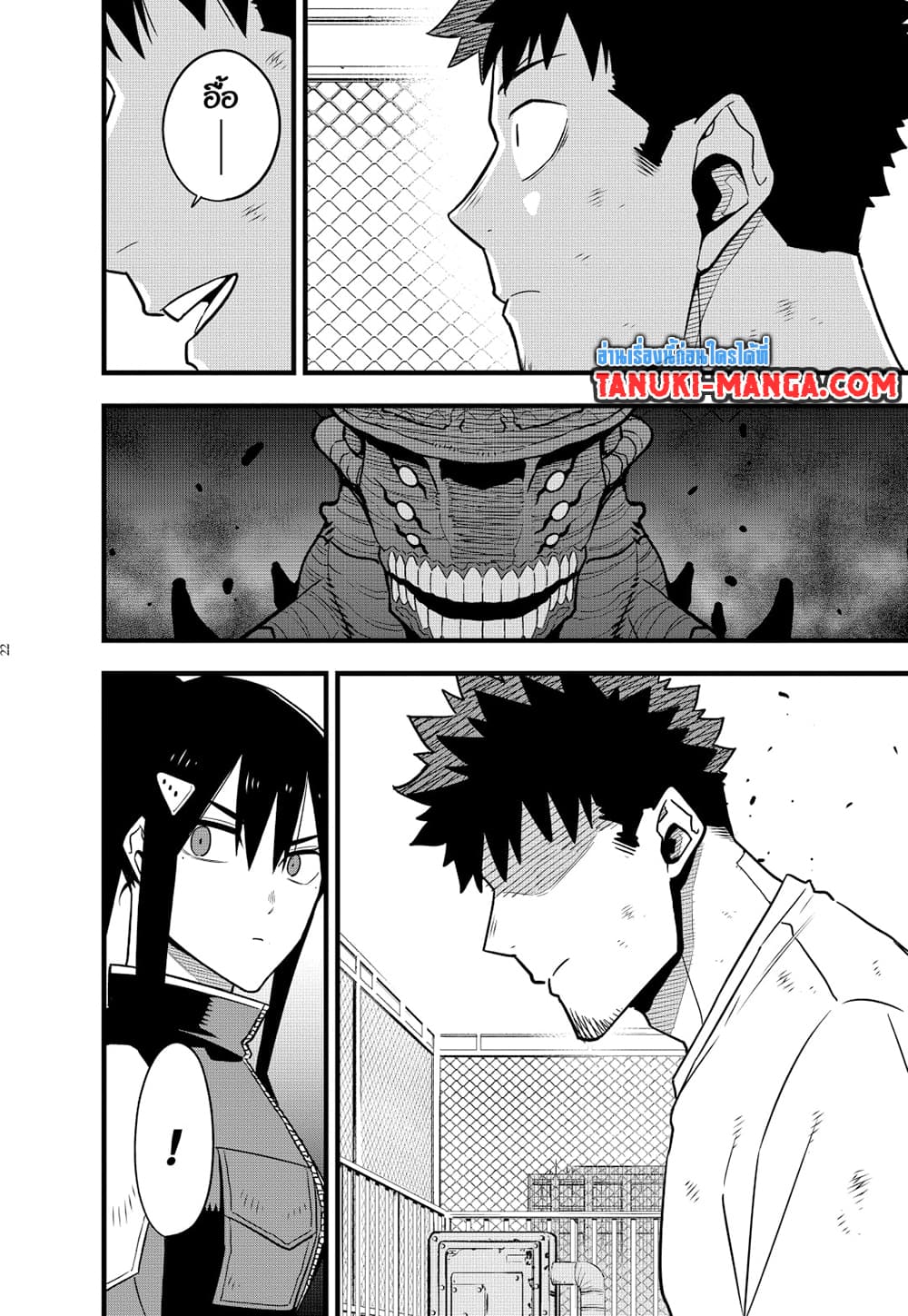 Kaiju No.8 page 20