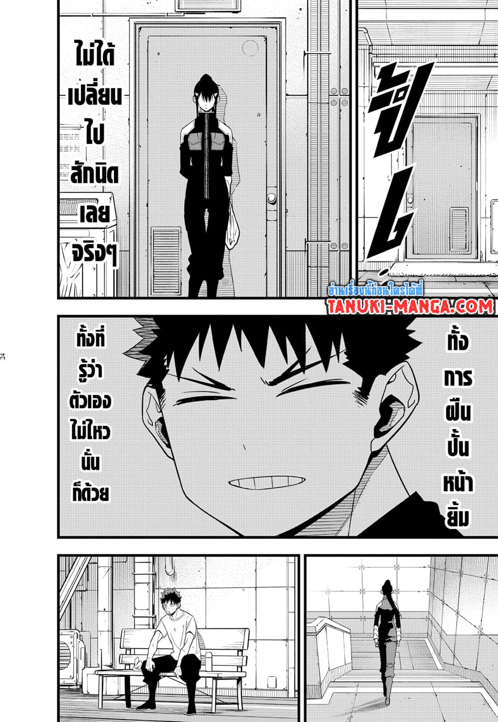 Kaiju No.8 page 22