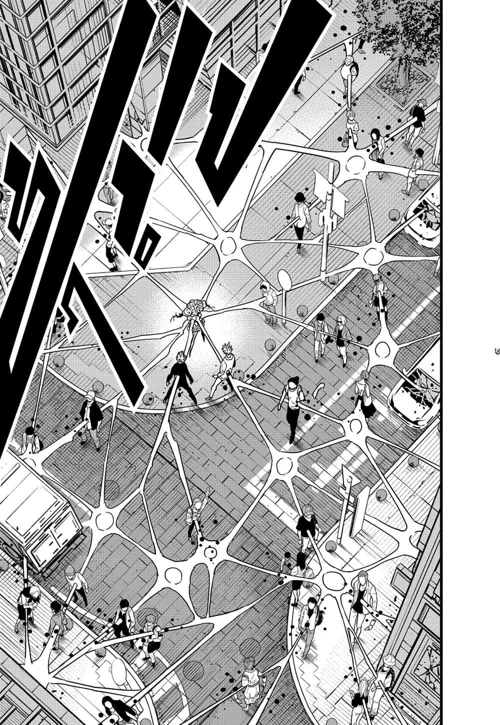 Kaiju No.8 page 27