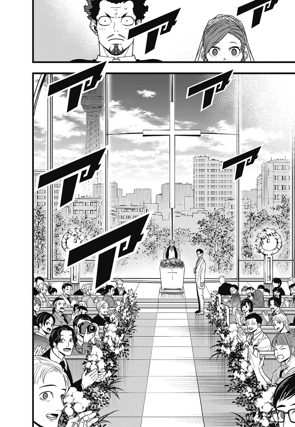 Kaiju No.8 page 4