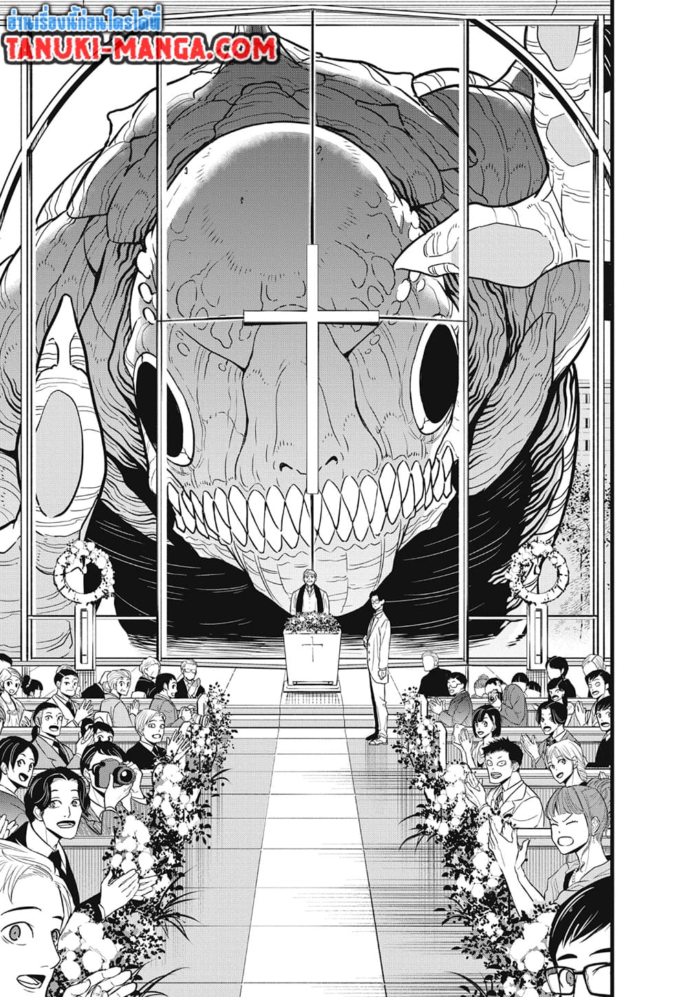 Kaiju No.8 page 5
