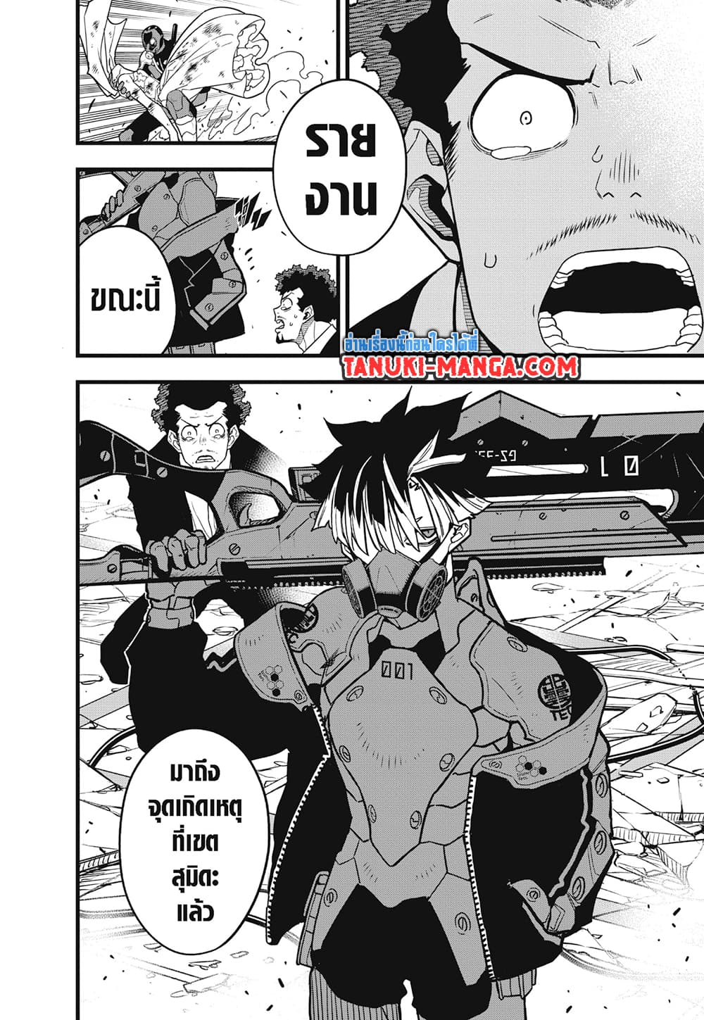 Kaiju No.8 page 18