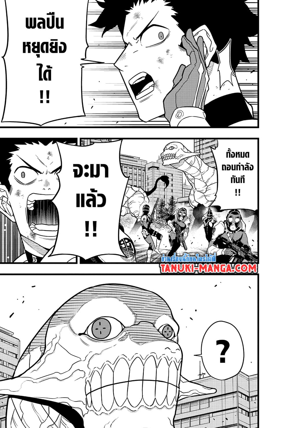 Kaiju No.8 page 7