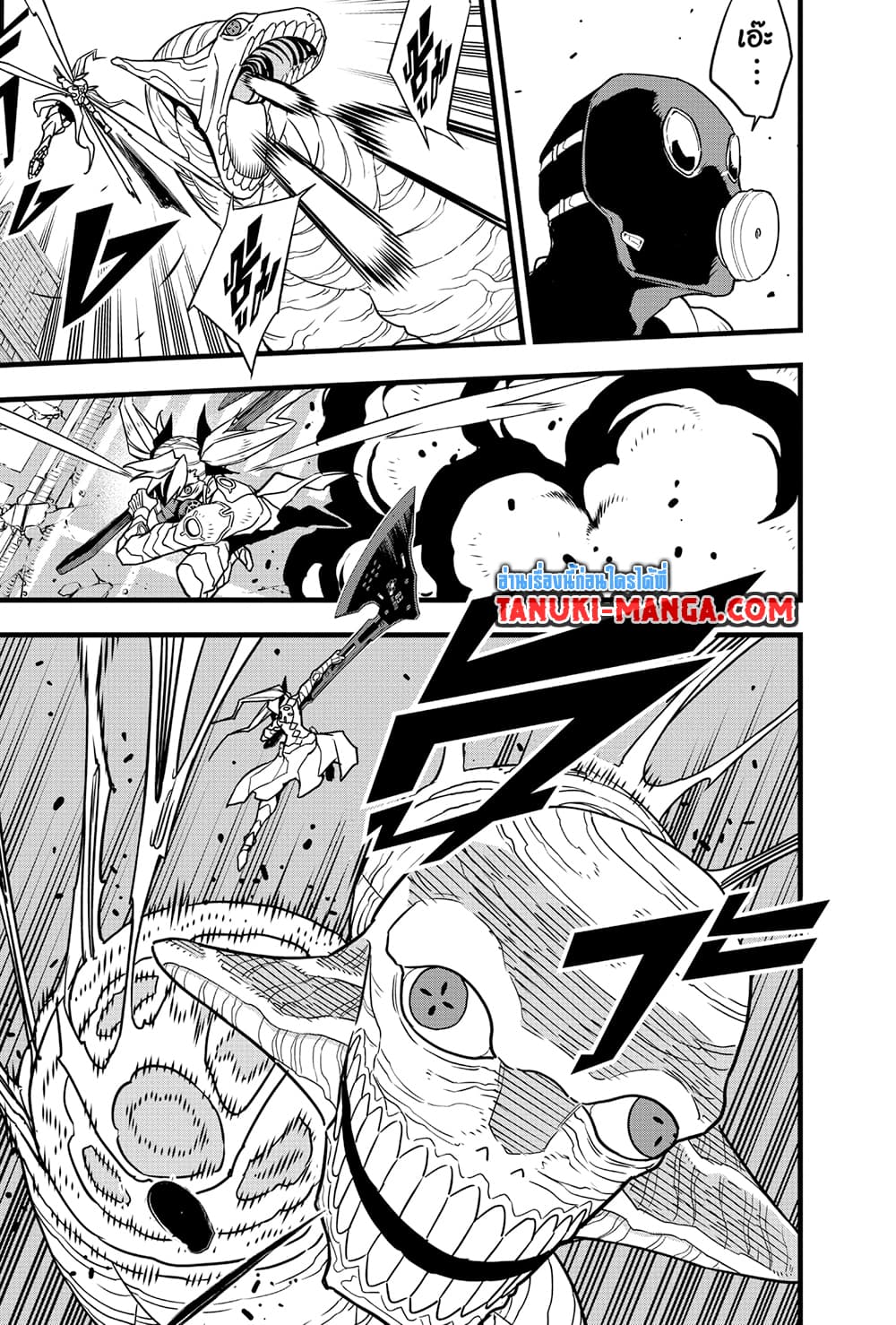 Kaiju No.8 page 14