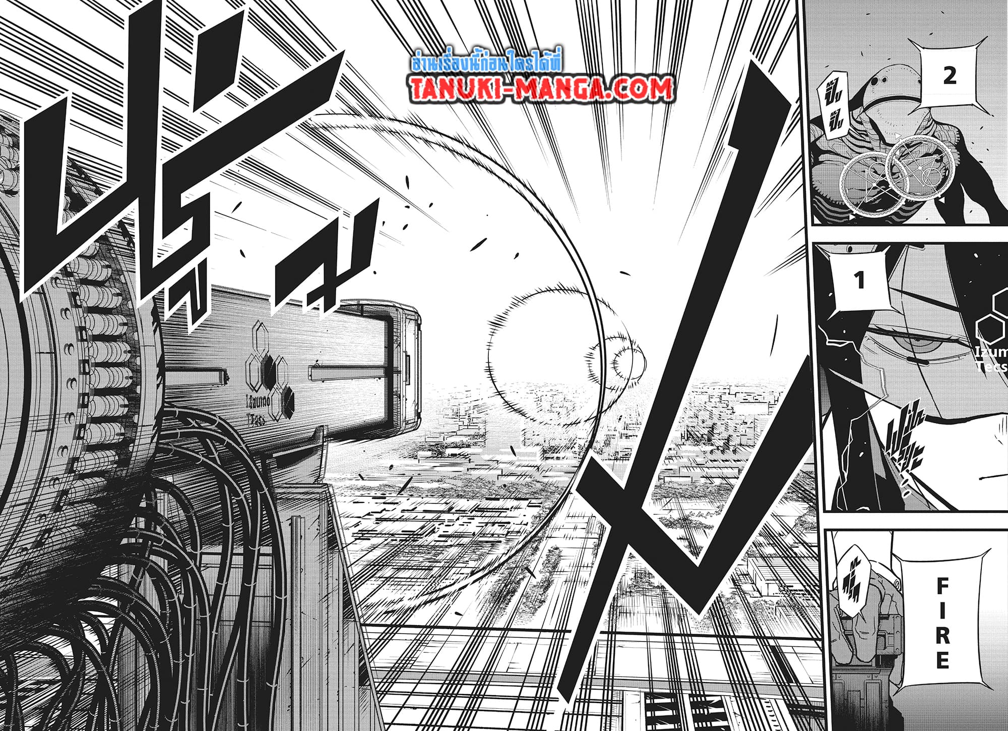 Kaiju No.8 page 6
