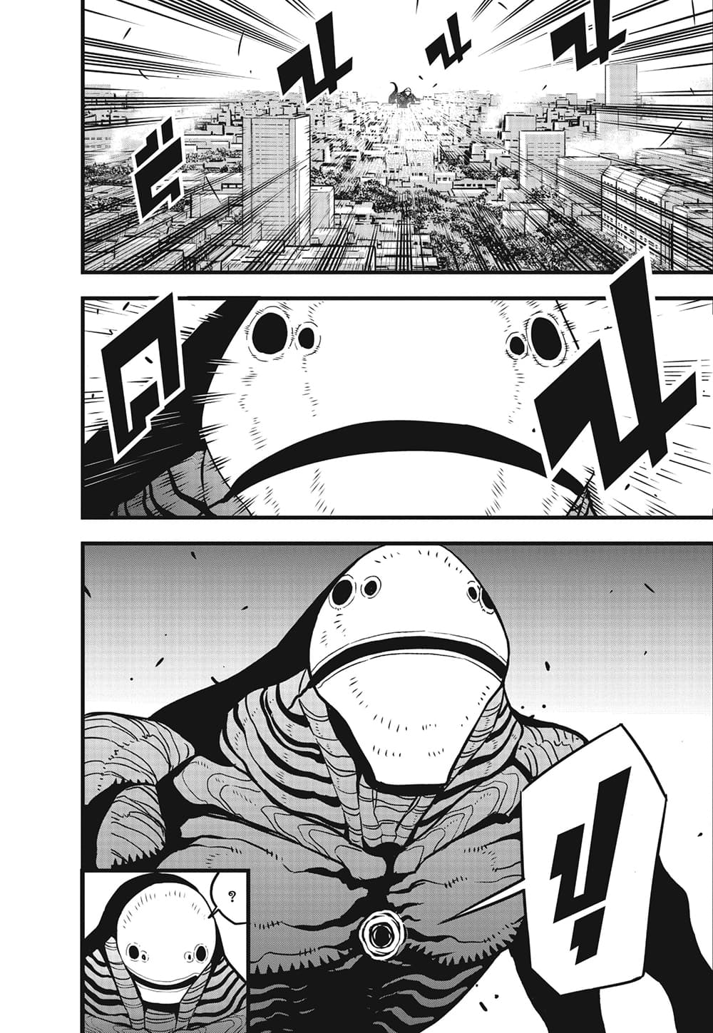 Kaiju No.8 page 7