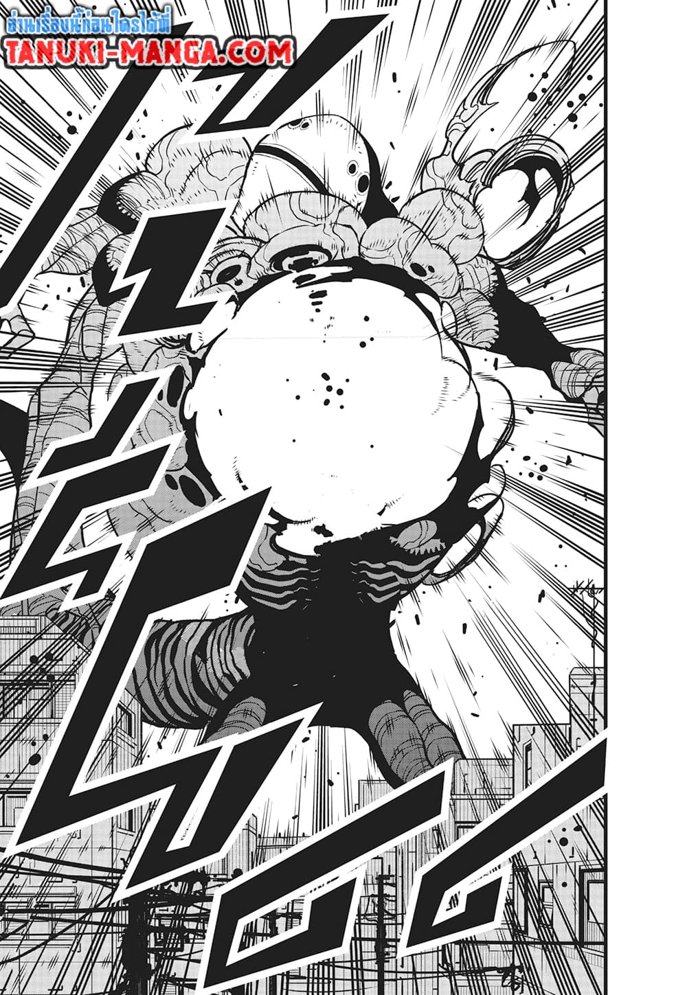 Kaiju No.8 page 8