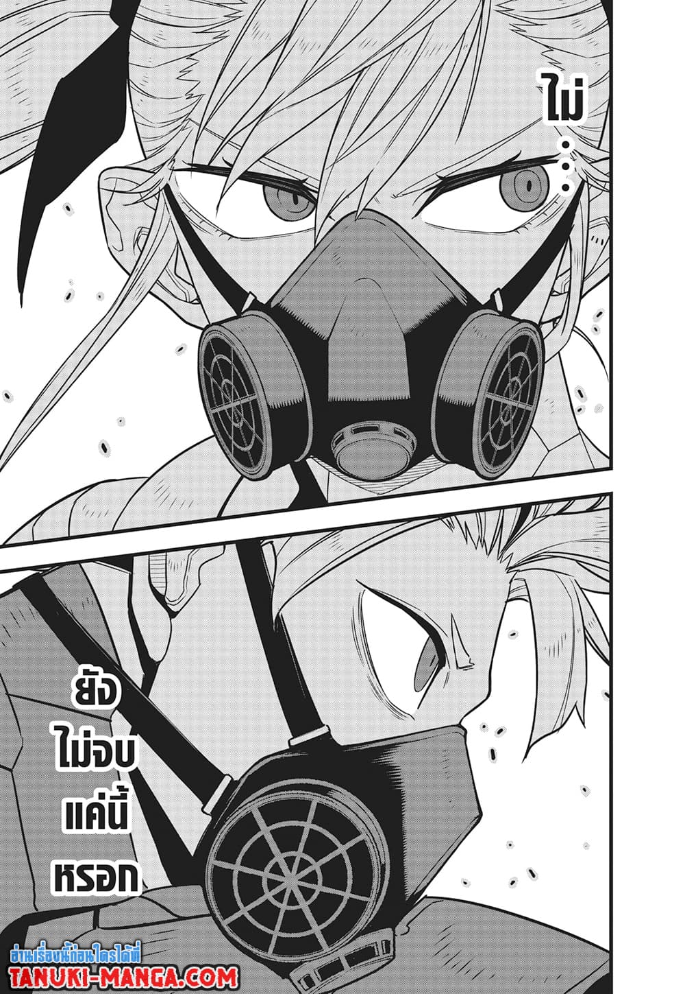 Kaiju No.8 page 12