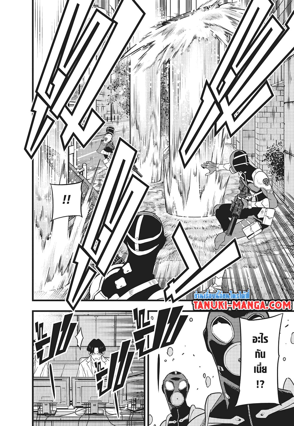 Kaiju No.8 page 17