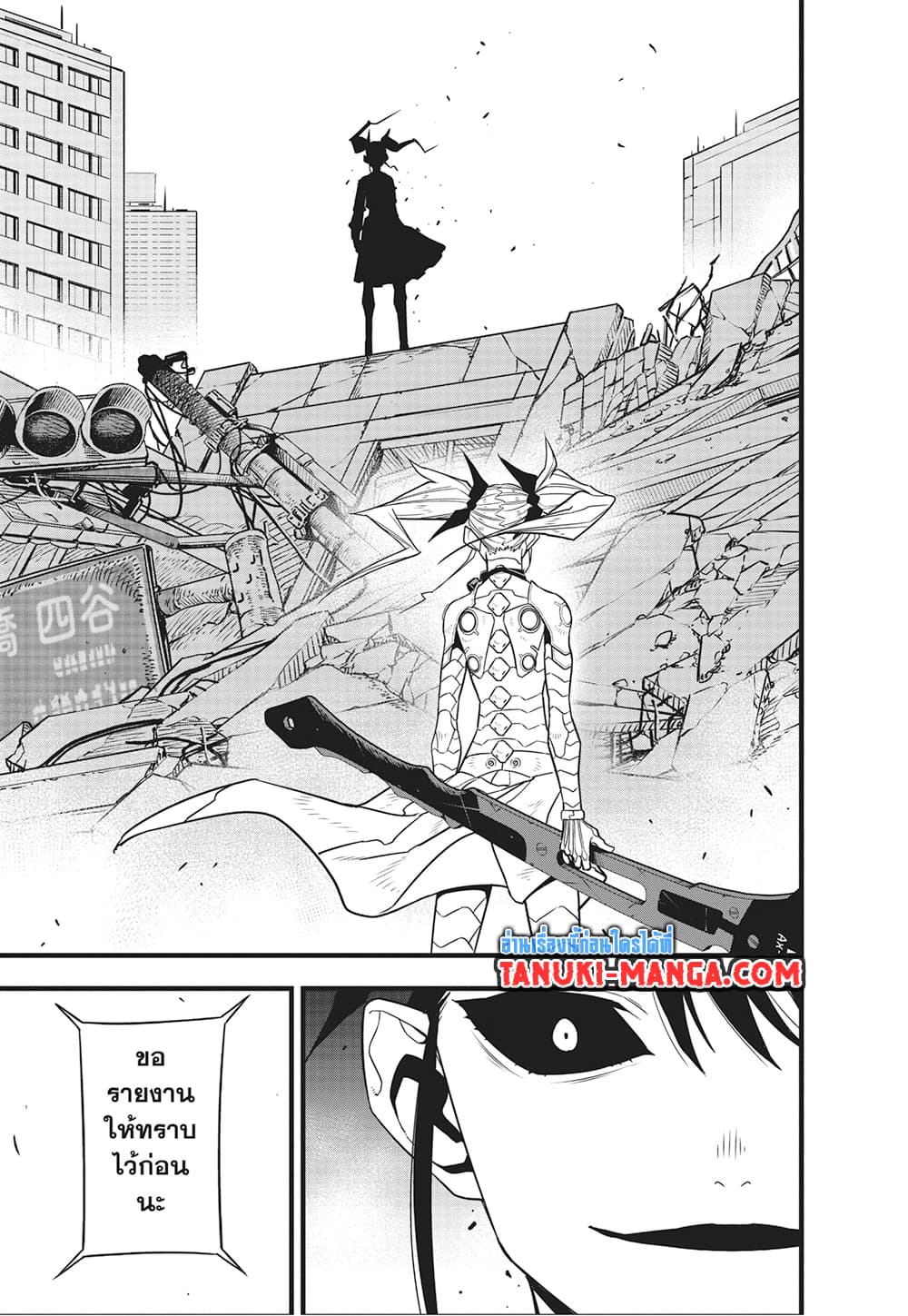 Kaiju No.8 page 21