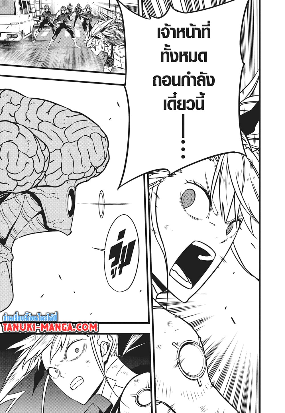 Kaiju No.8 page 4