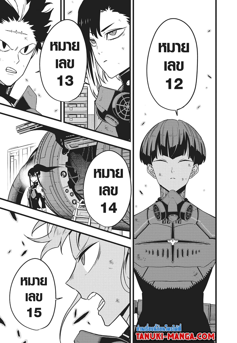 Kaiju No.8 page 16