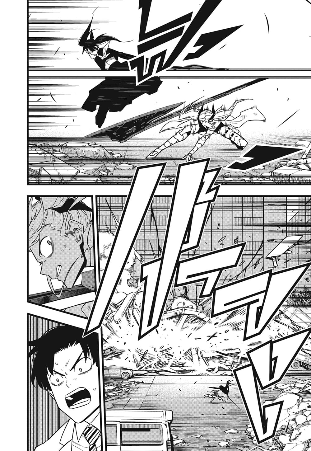 Kaiju No.8 page 6