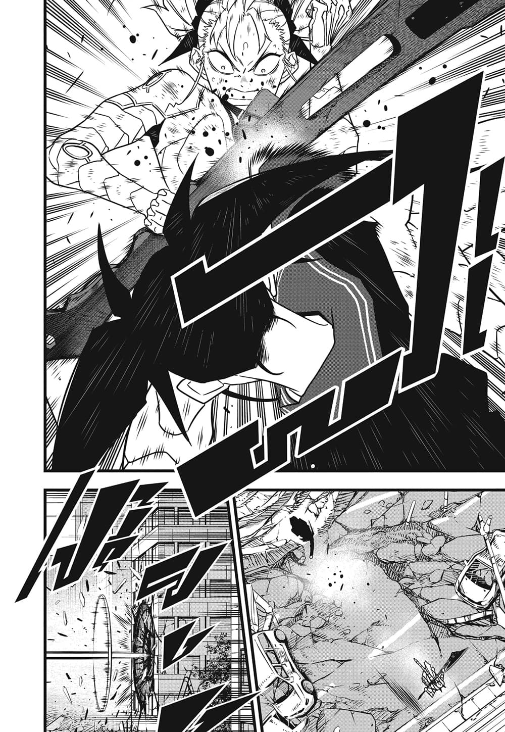 Kaiju No.8 page 14