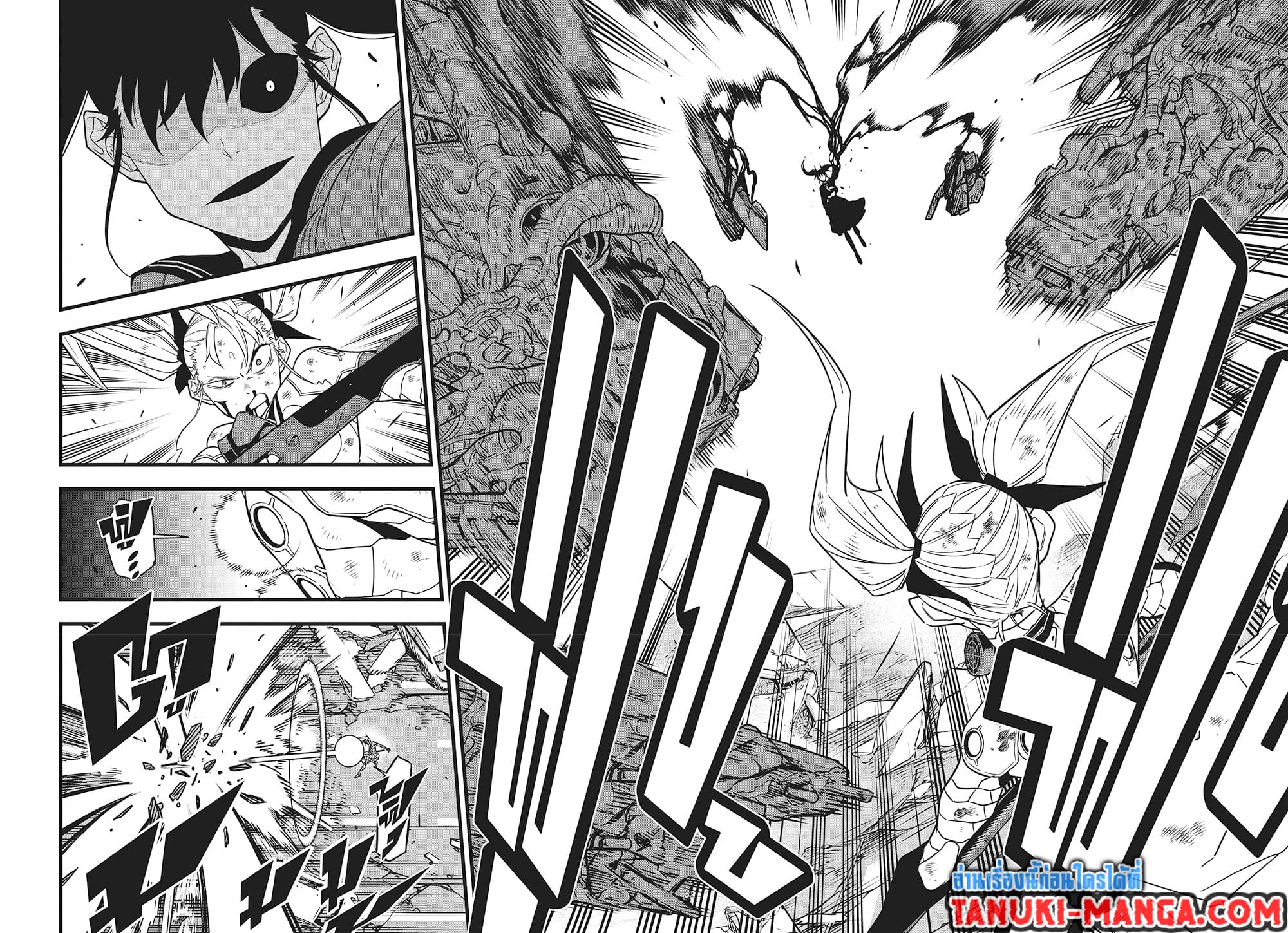 Kaiju No.8 page 2