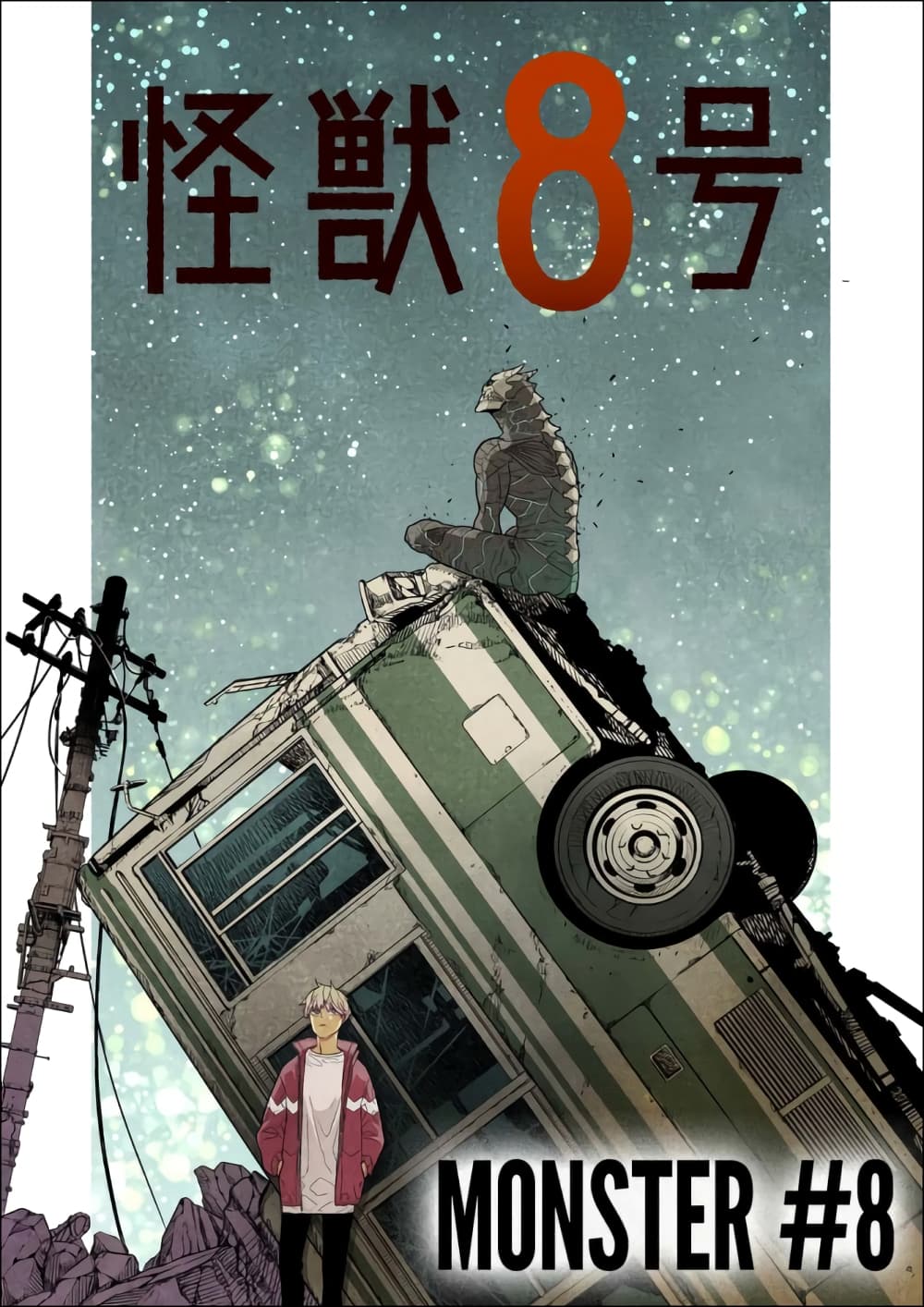 Kaiju No.8 page 2