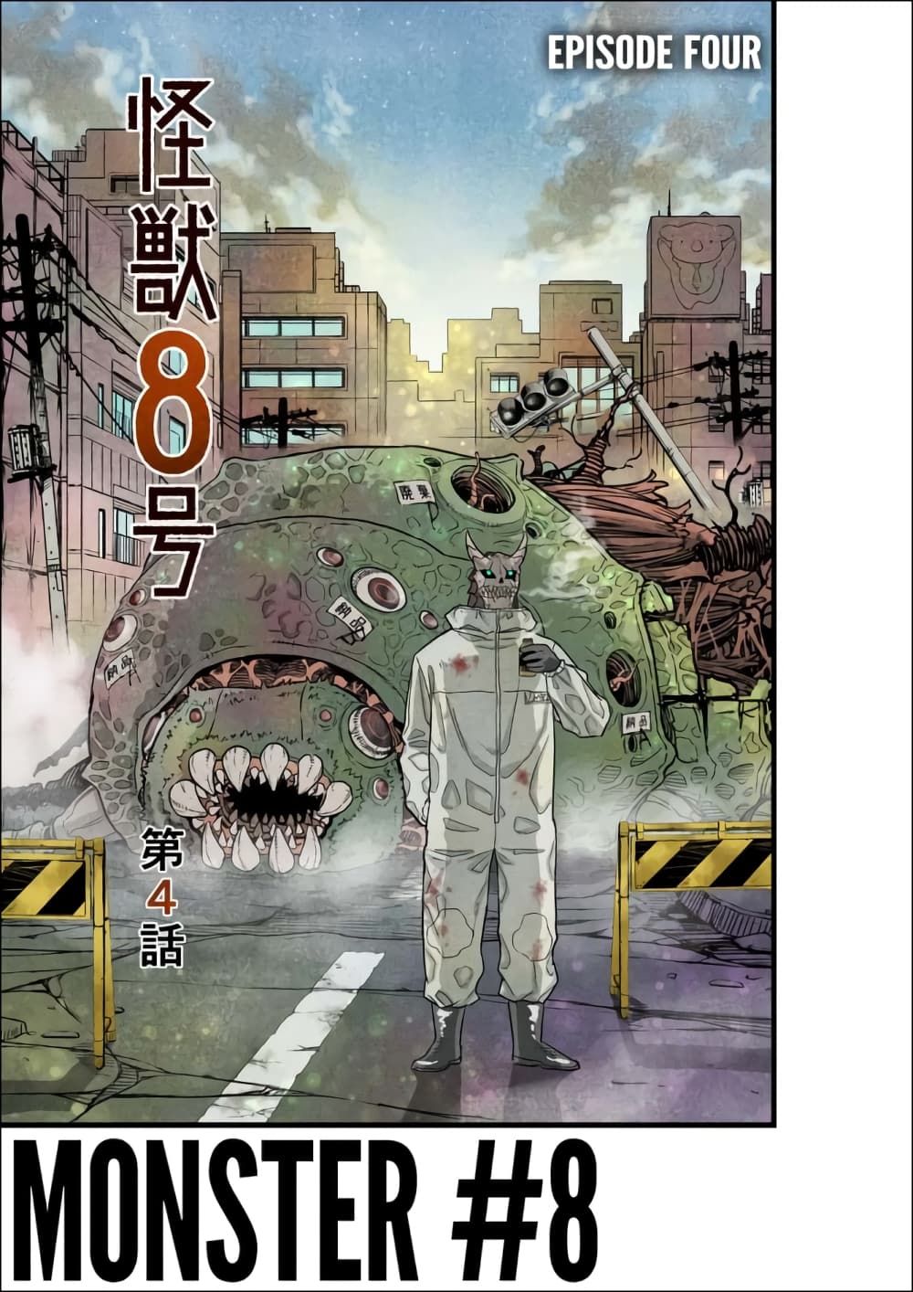 Kaiju No.8 page 6