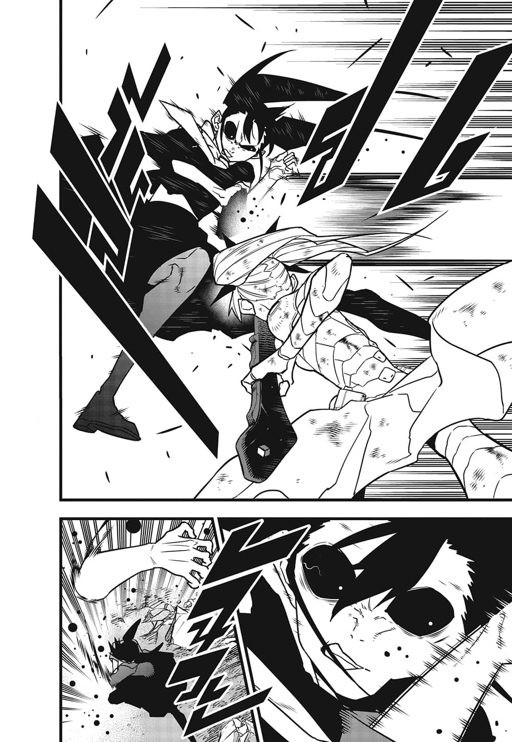 Kaiju No.8 page 2