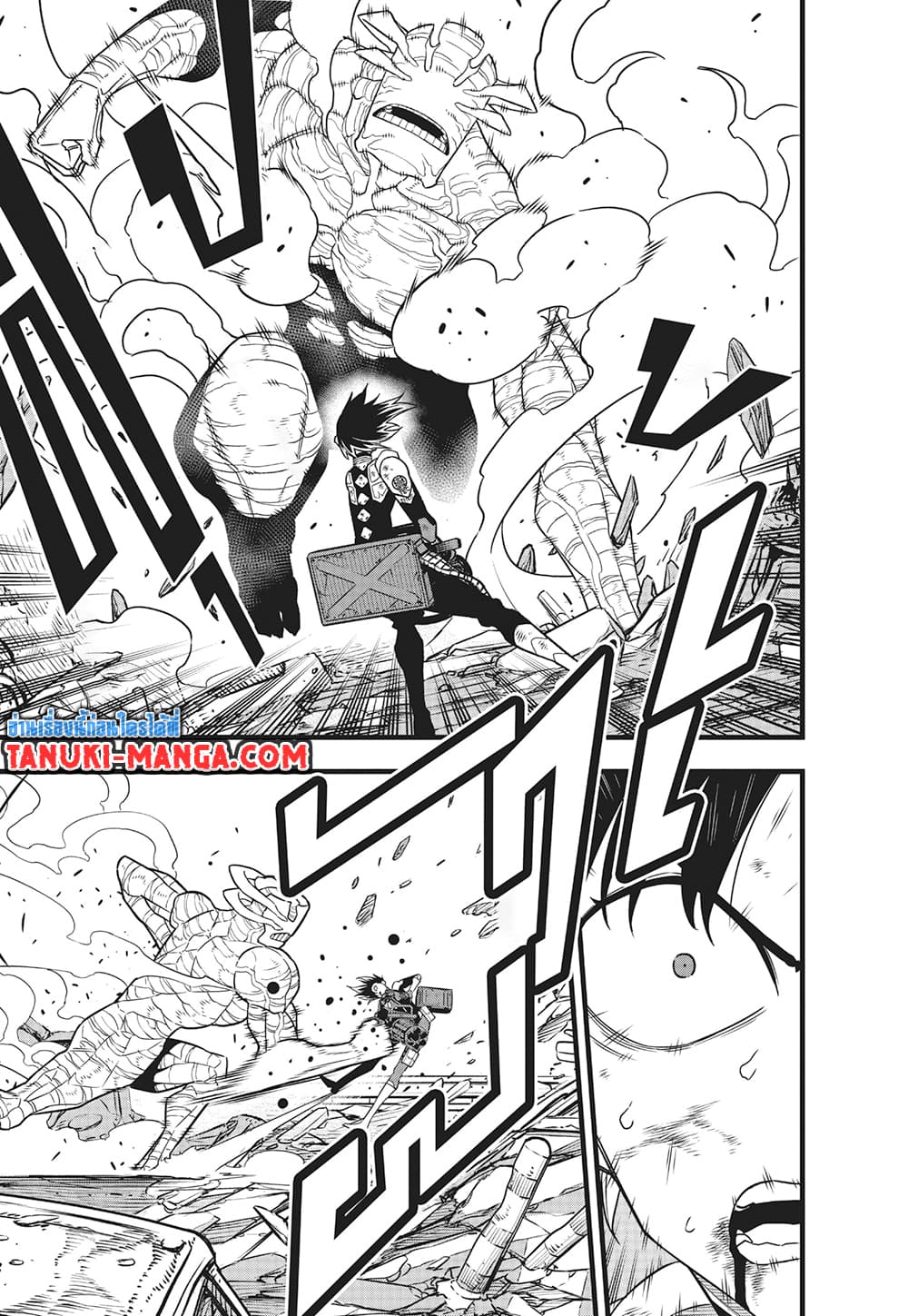 Kaiju No.8 page 7