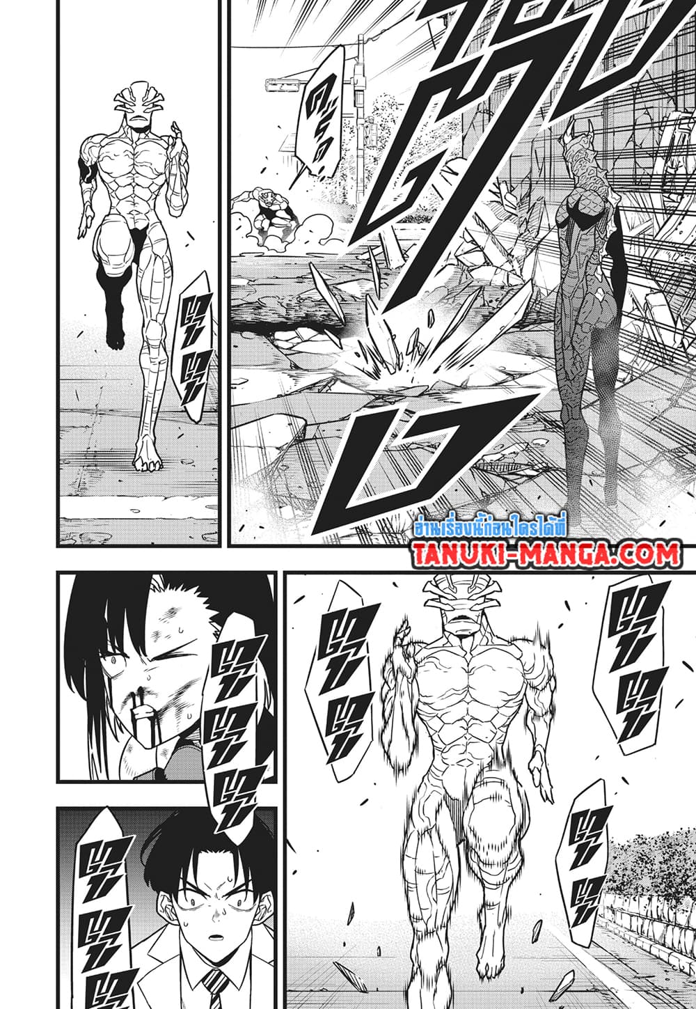 Kaiju No.8 page 14