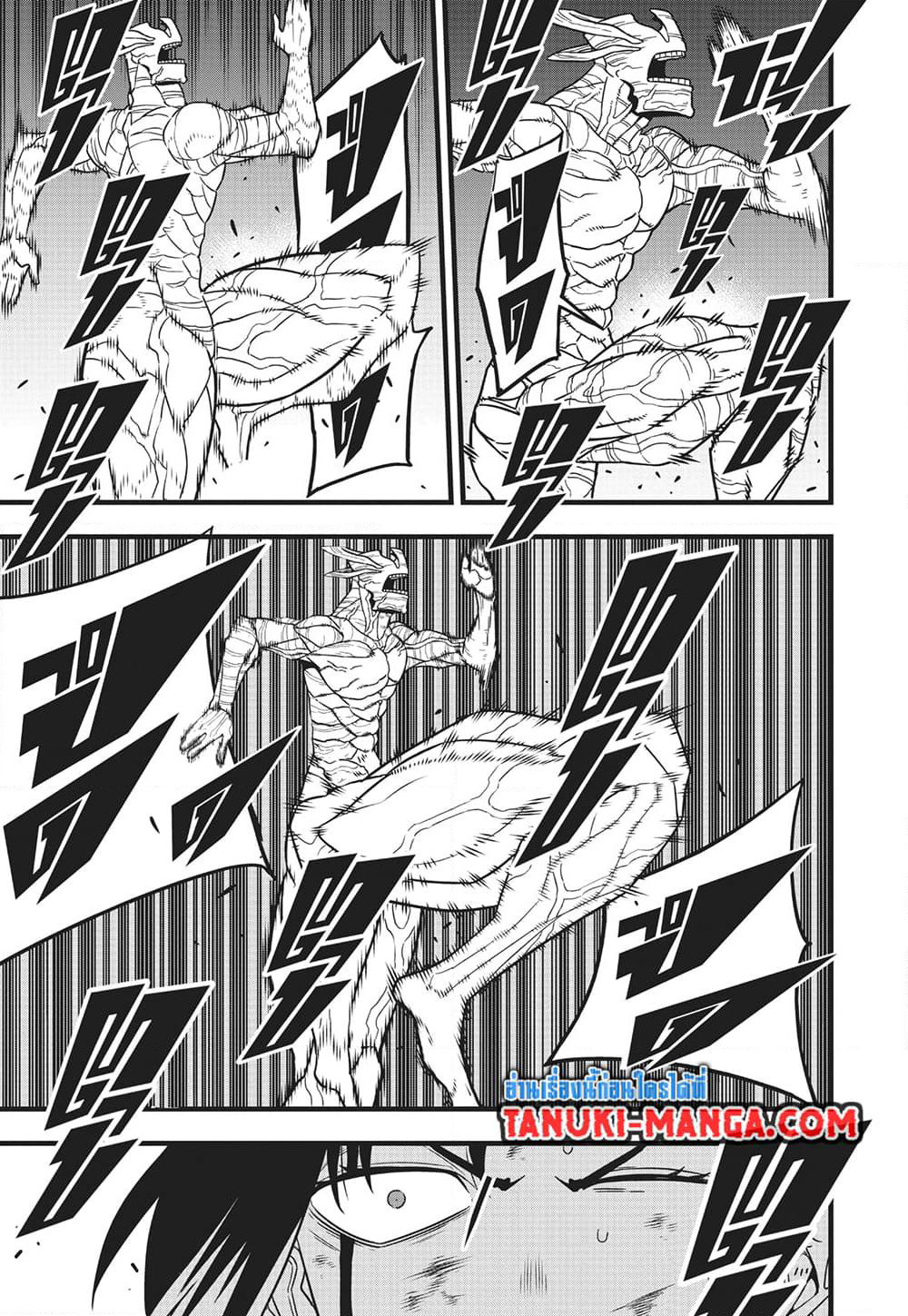 Kaiju No.8 page 15