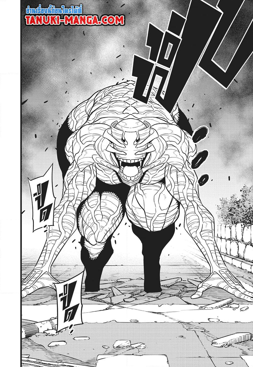 Kaiju No.8 page 16