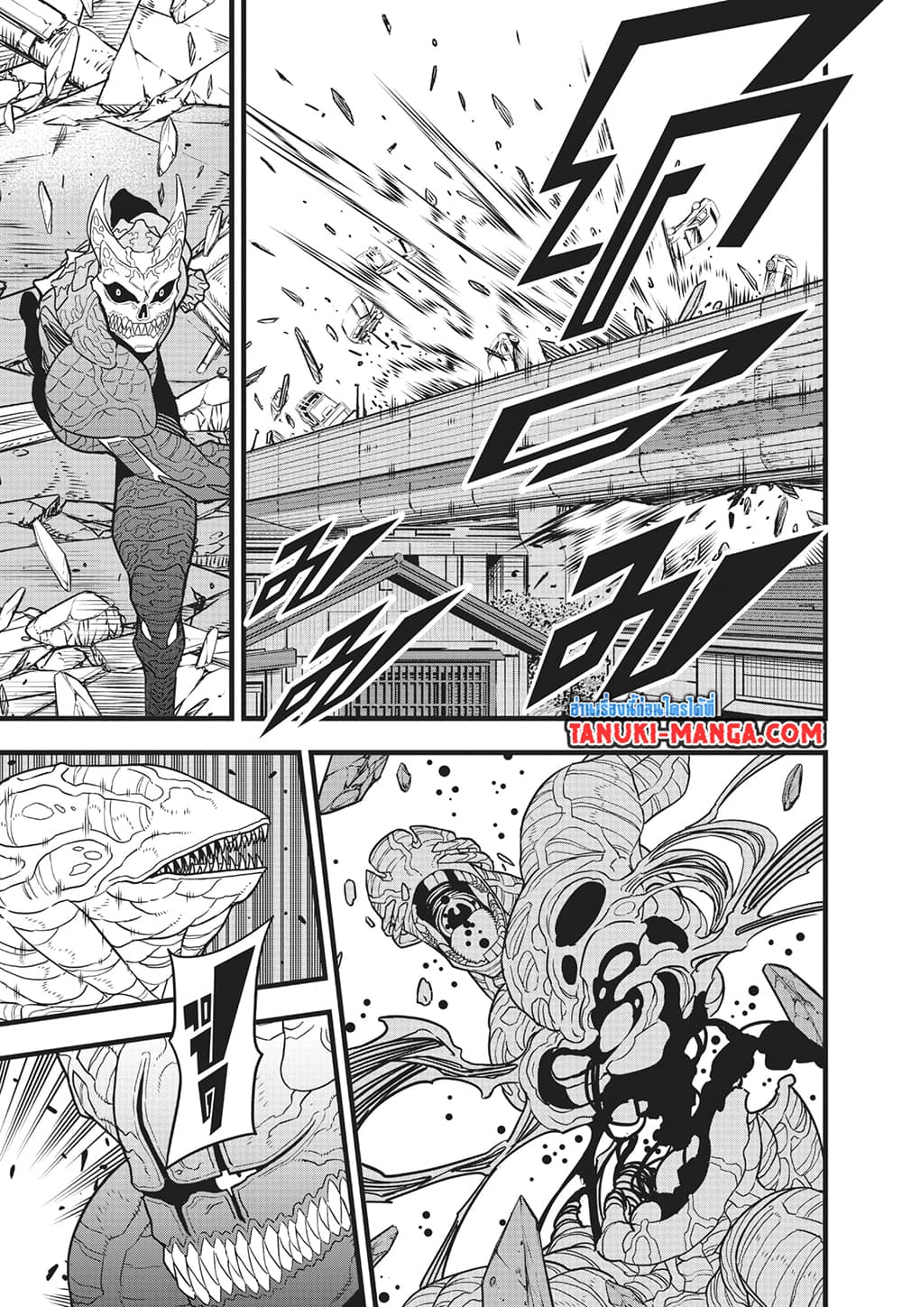 Kaiju No.8 page 22
