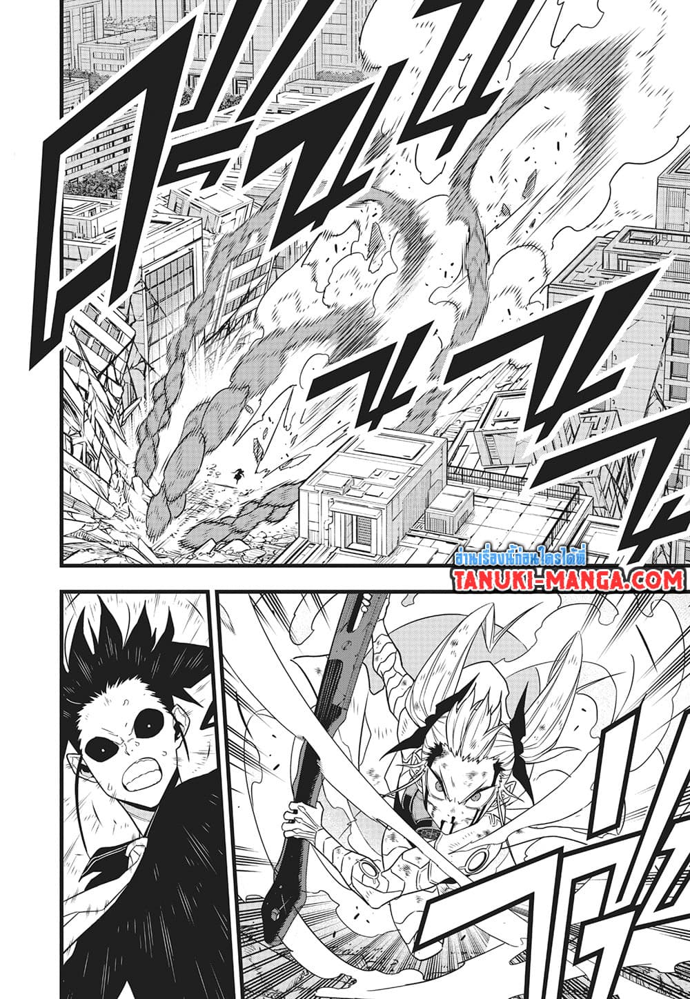 Kaiju No.8 page 17