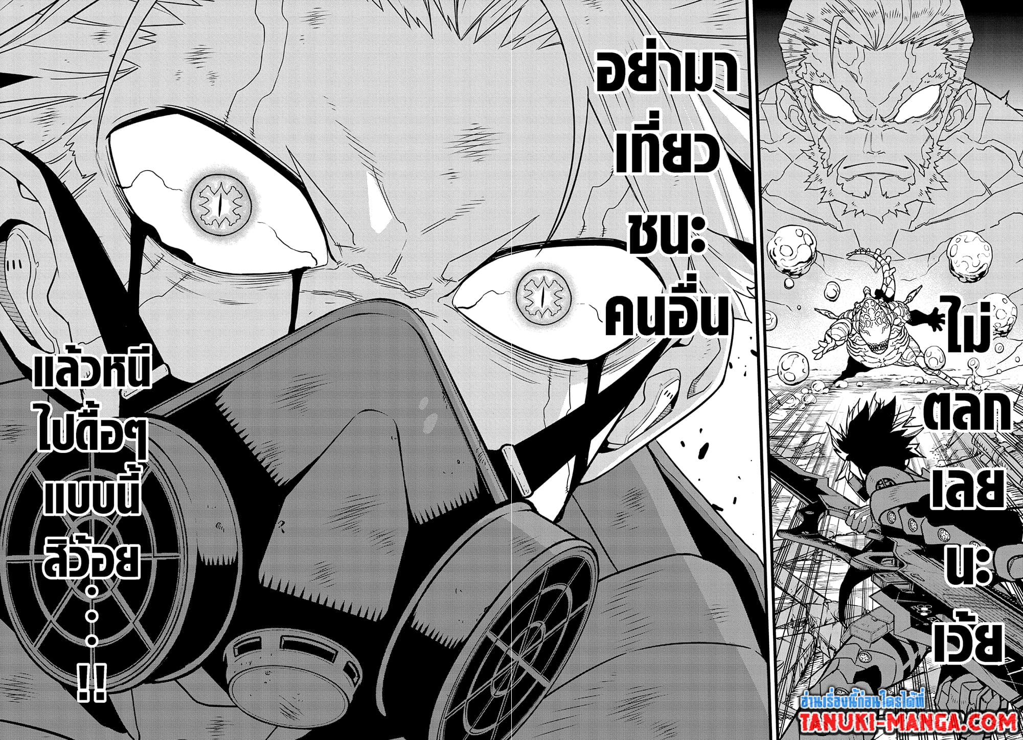 Kaiju No.8 page 11