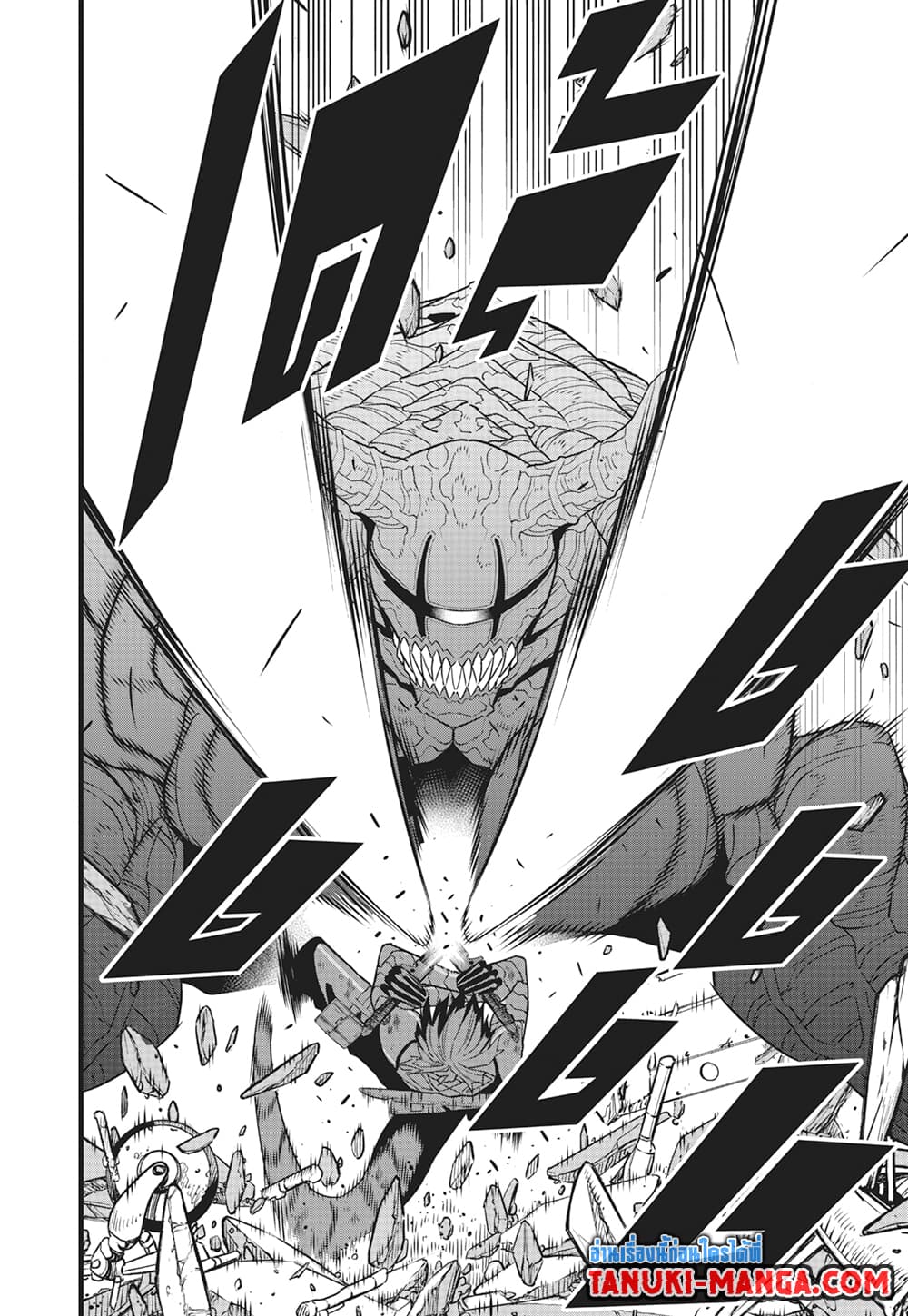 Kaiju No.8 page 15