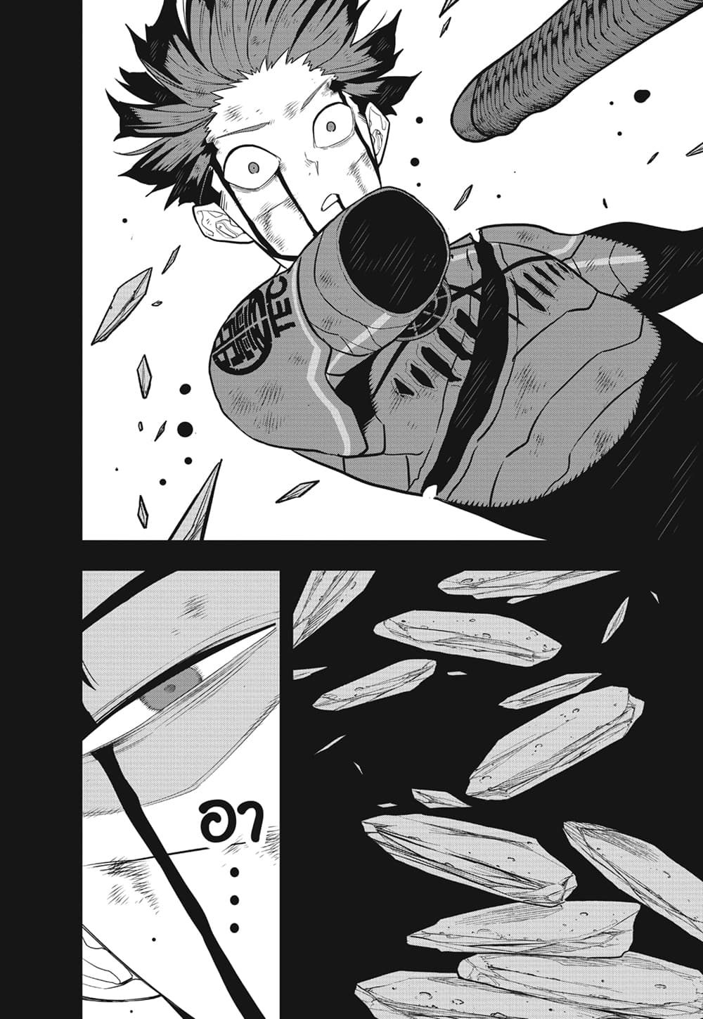 Kaiju No.8 page 10
