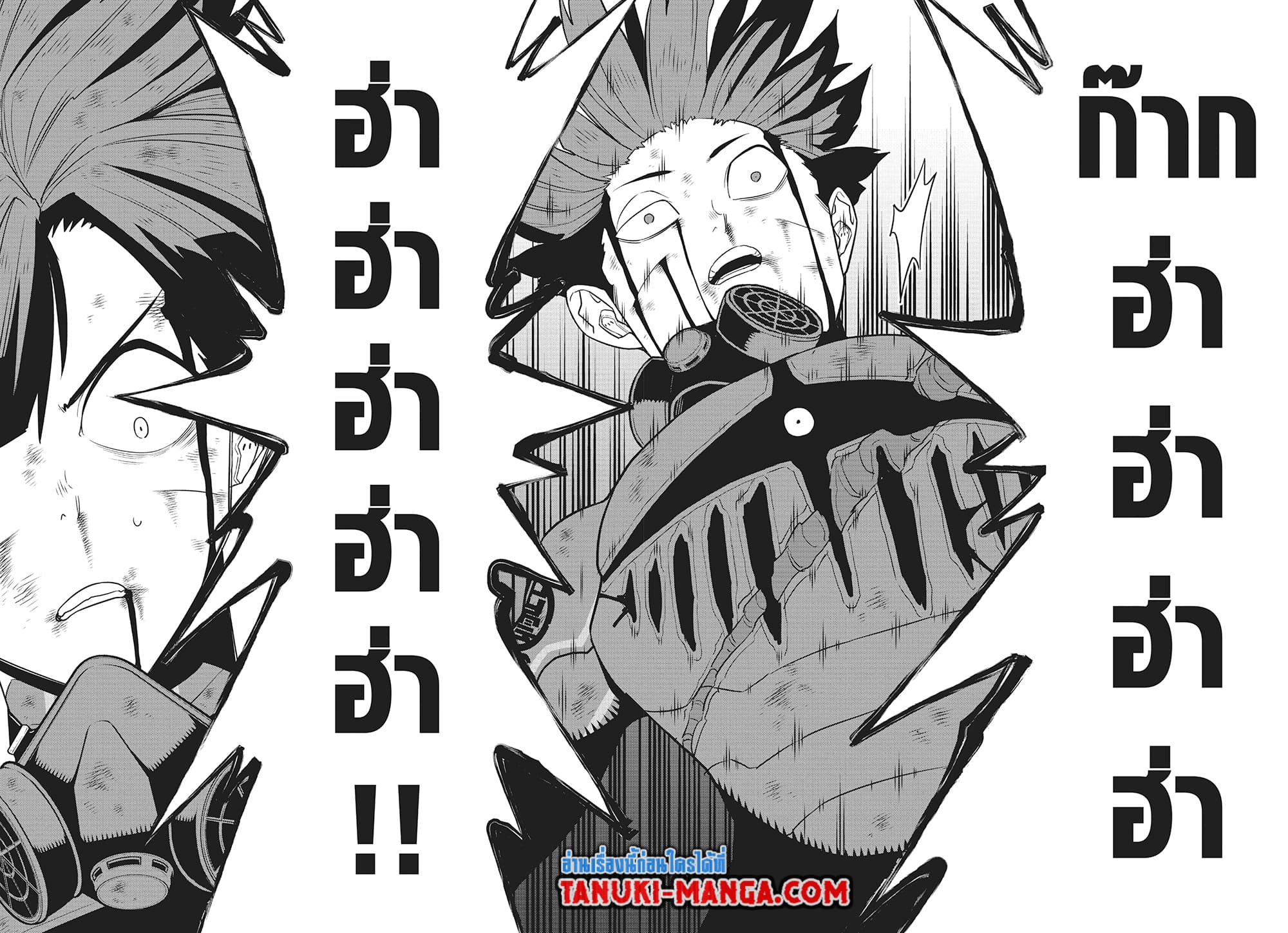 Kaiju No.8 page 14