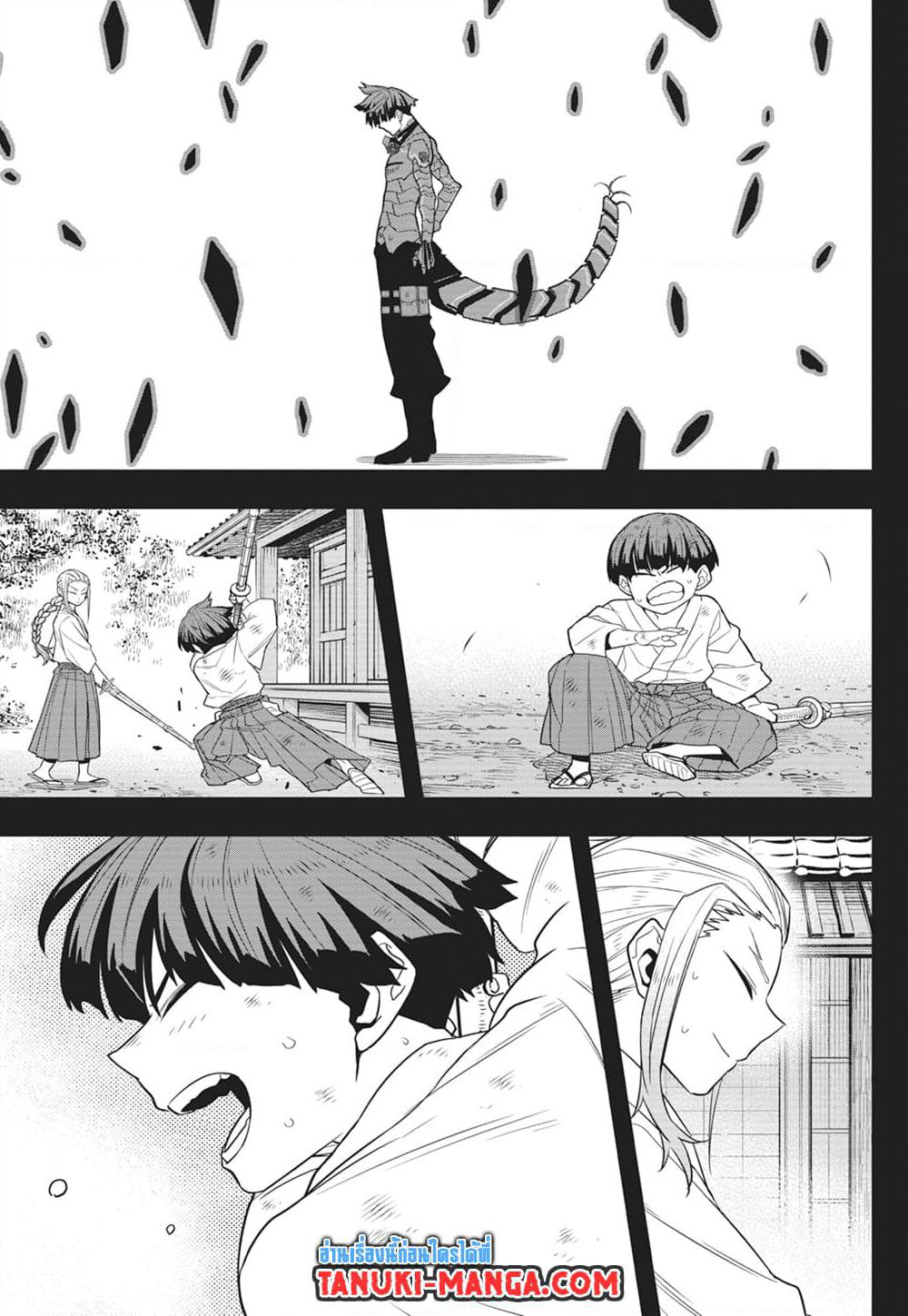 Kaiju No.8 page 7