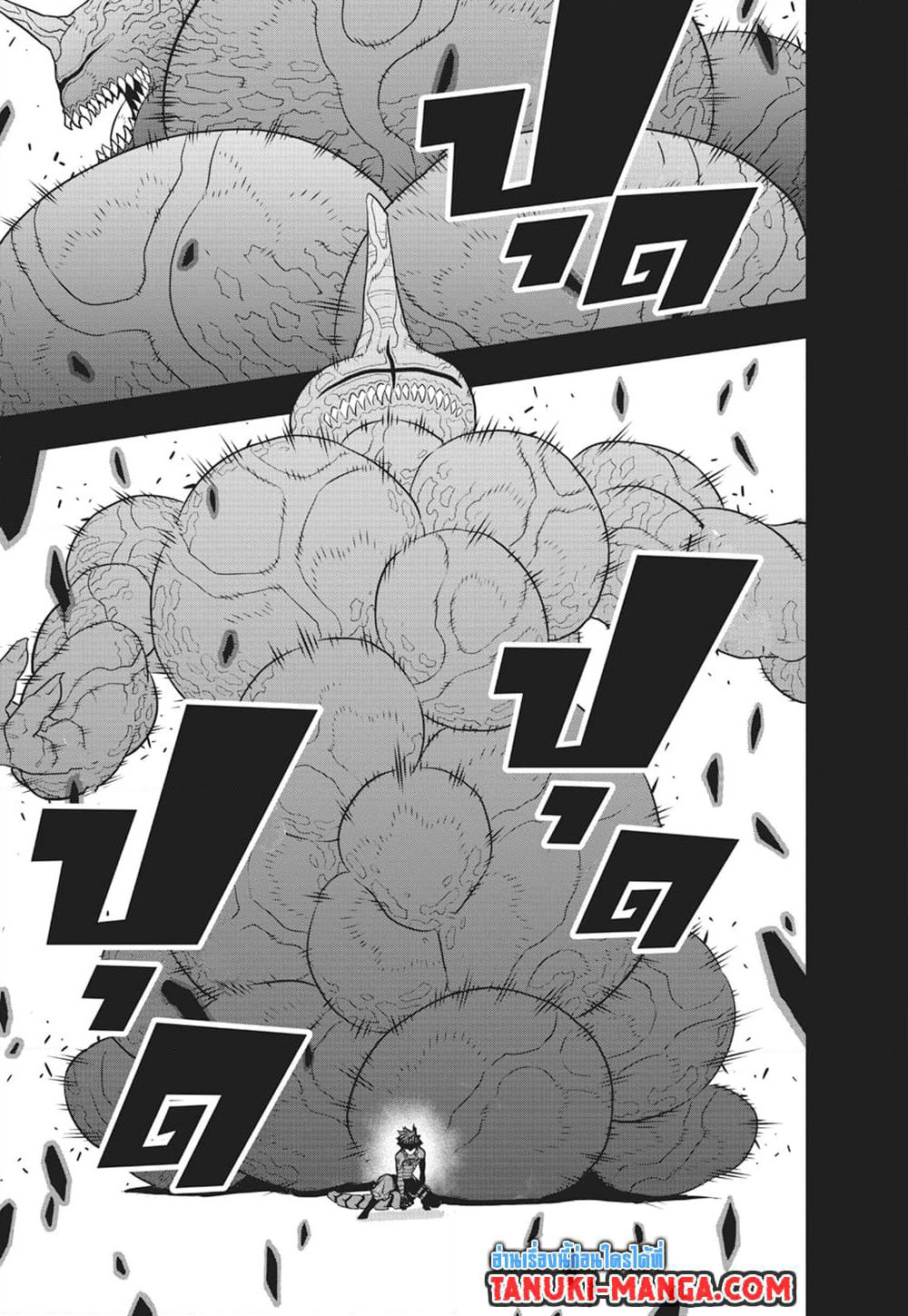 Kaiju No.8 page 13