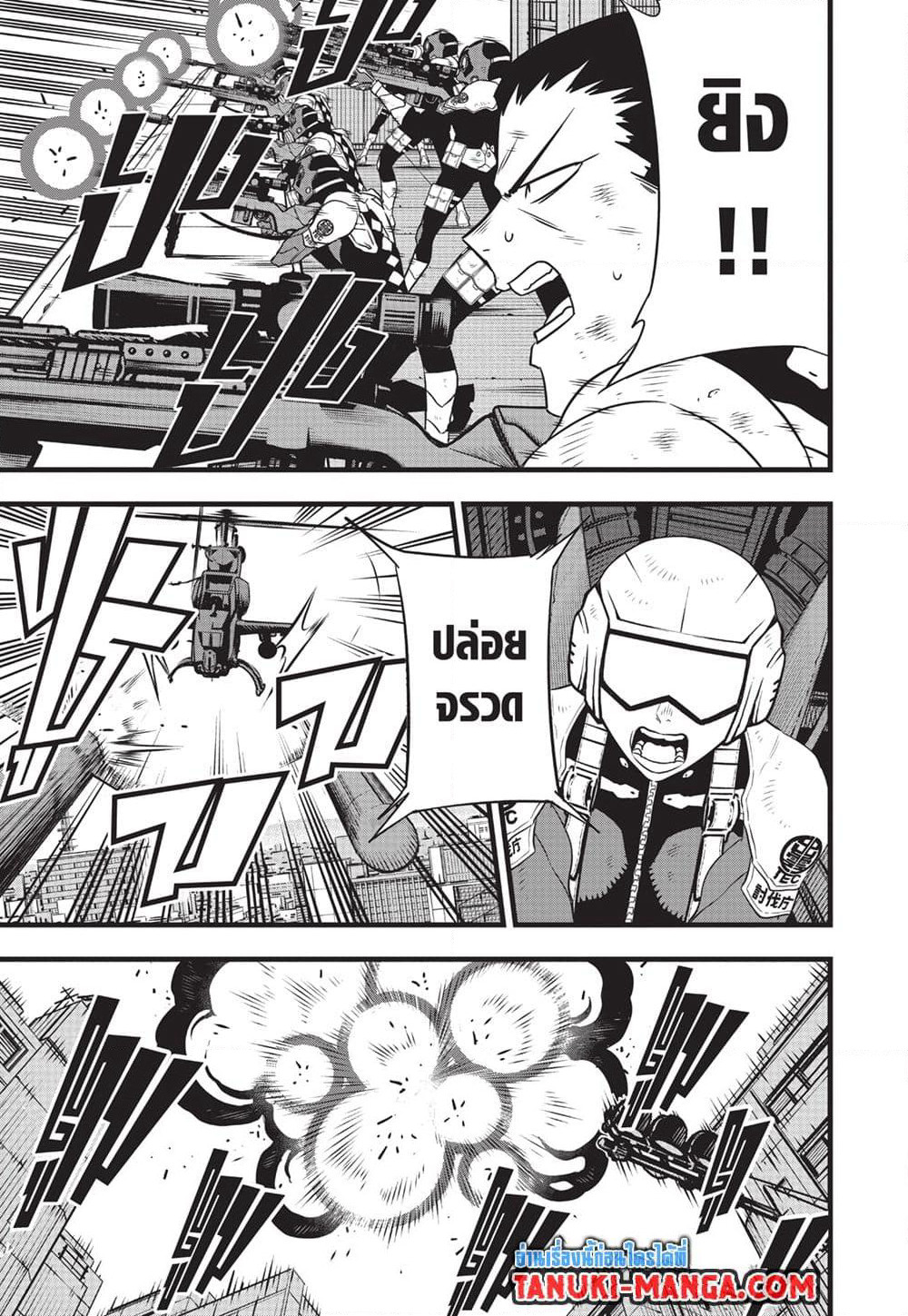 Kaiju No.8 page 15
