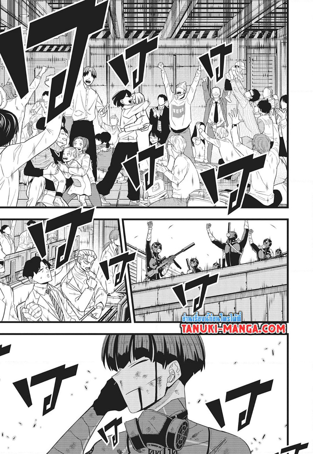 Kaiju No.8 page 5