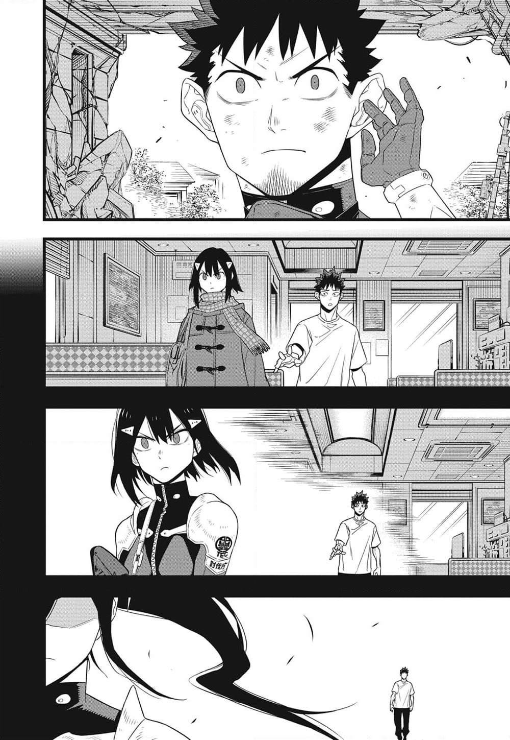 Kaiju No.8 page 6