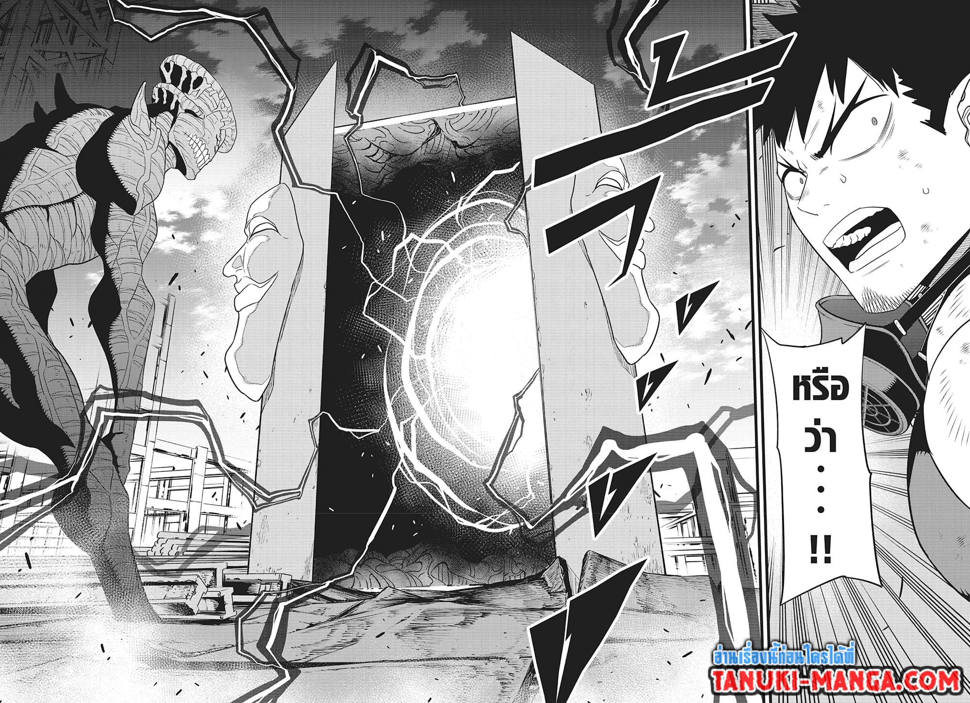Kaiju No.8 page 18