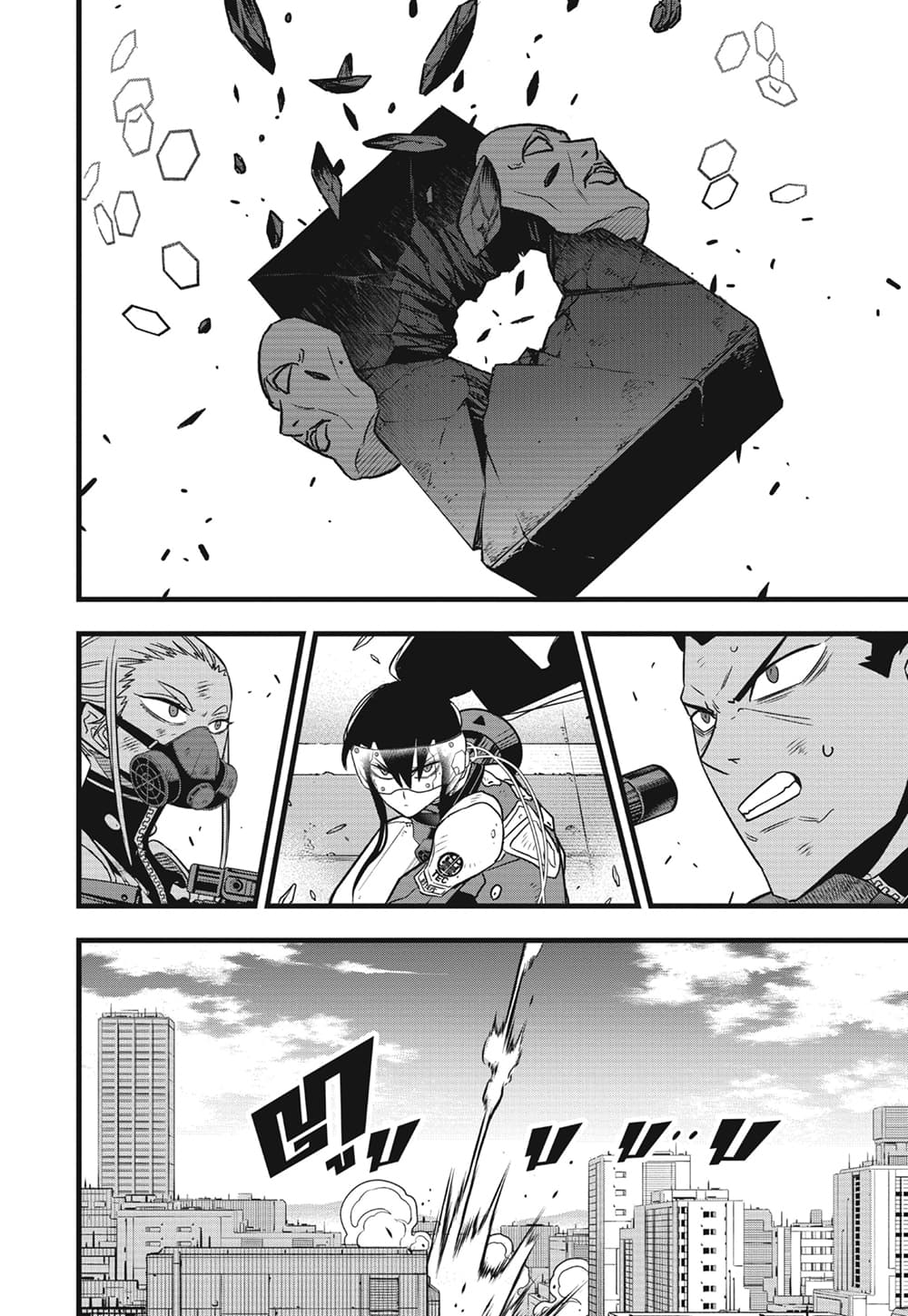 Kaiju No.8 page 2