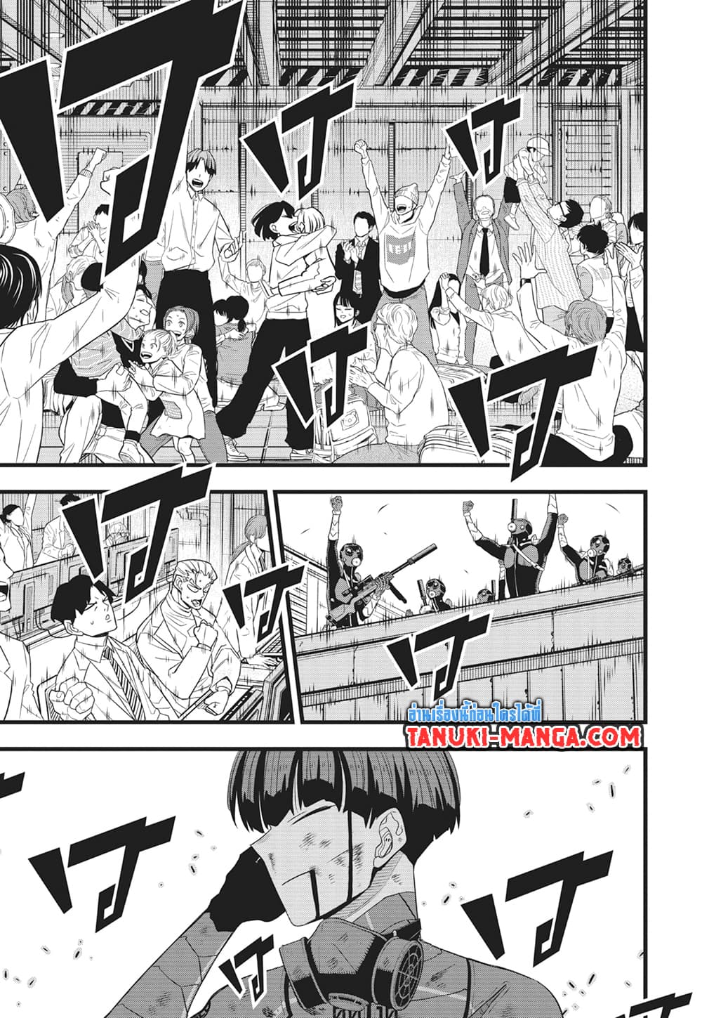 Kaiju No.8 page 5